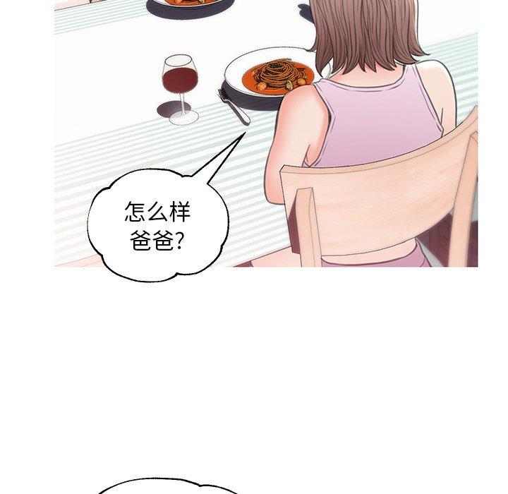 第 26 话 - 第136.jpg页
