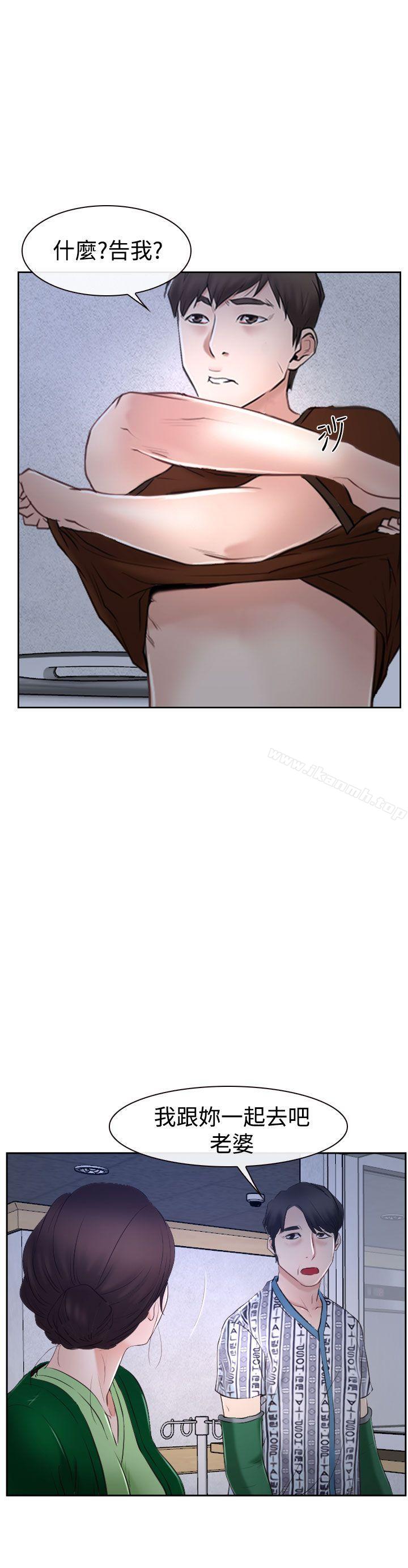 第35話 - 第10.jpg页