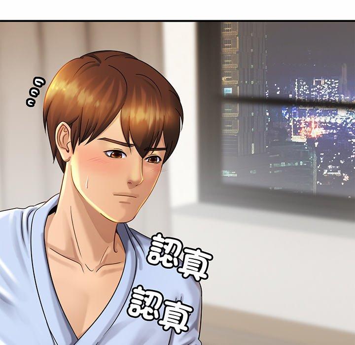 第5话 - 第66.jpg页
