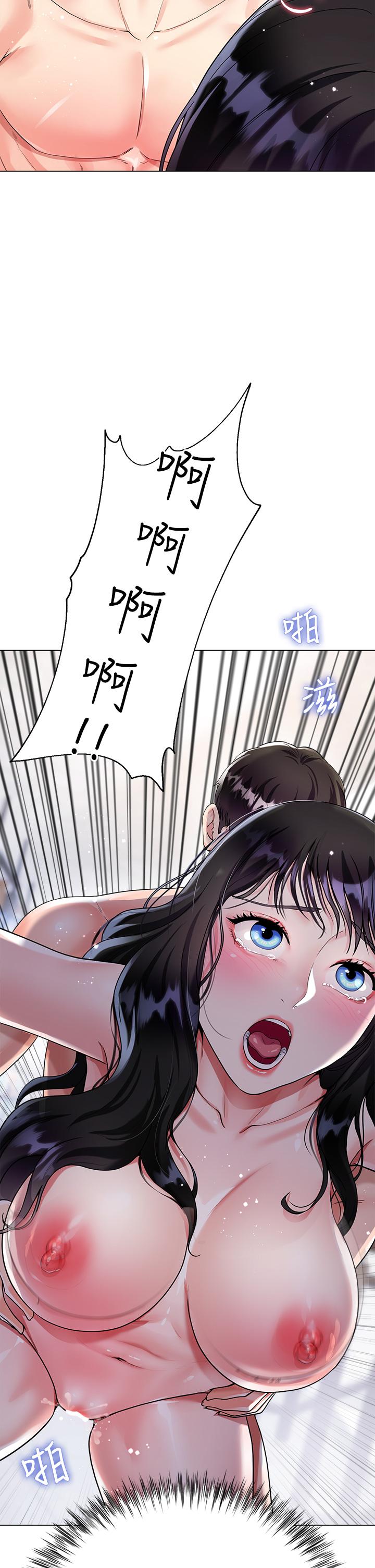 第11話-今天開始，你是我的女人 - 第50.jpg页