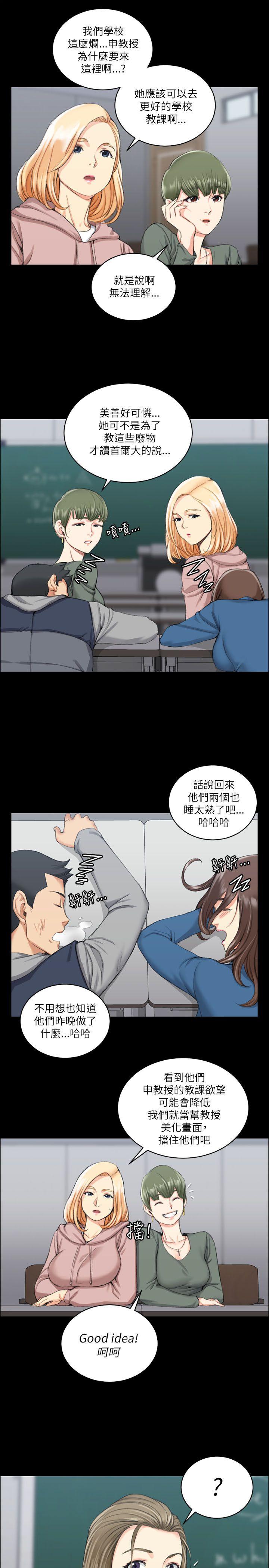 第20話 - 第8.jpg页