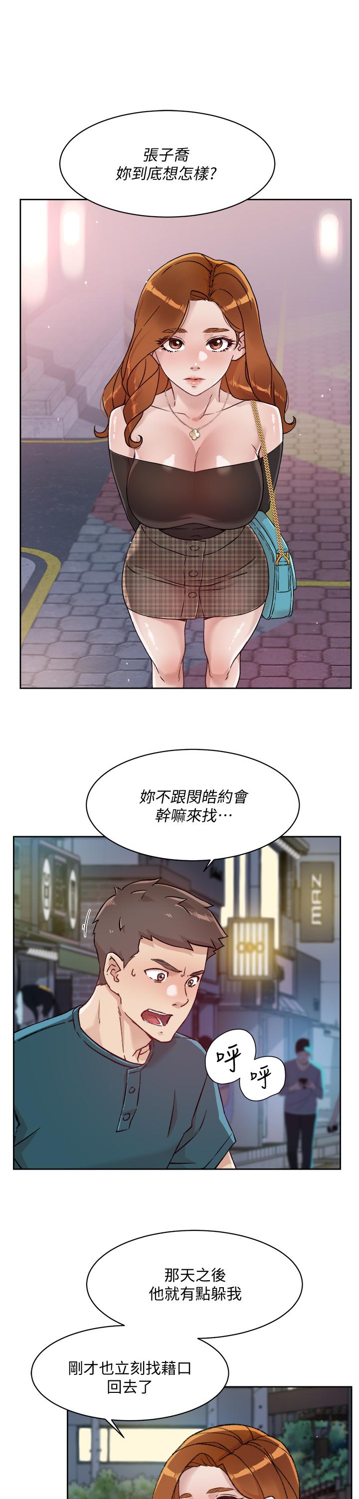第36話-越來越熟練的口技 - 第25.jpg页