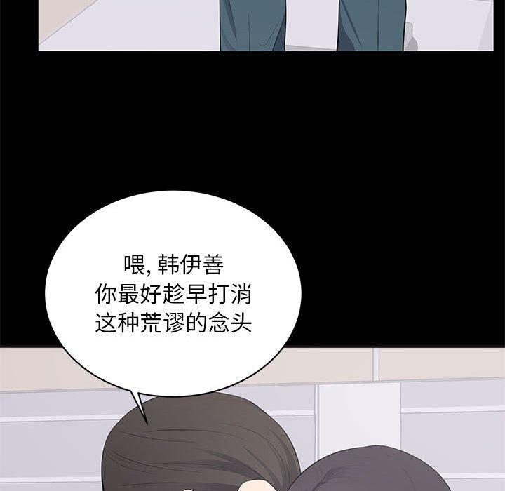 第 10 话 - 第44.jpg页