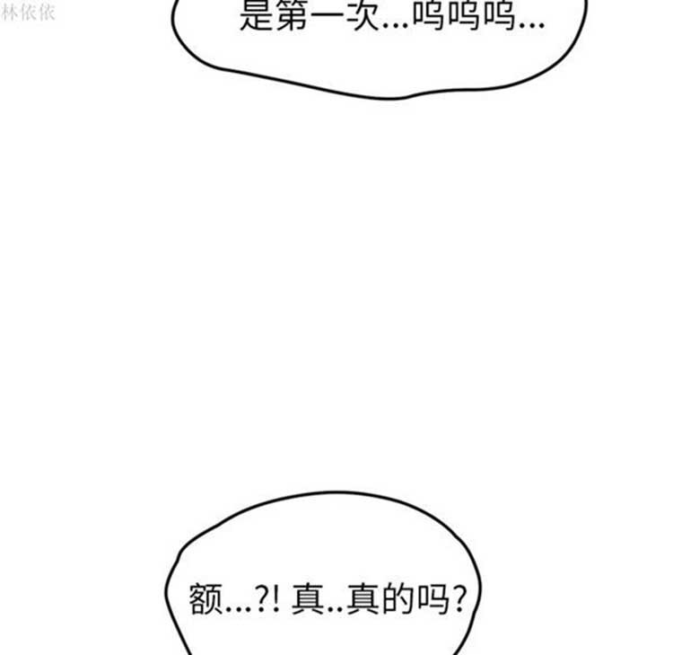 第 39 话 - 第134.jpg页