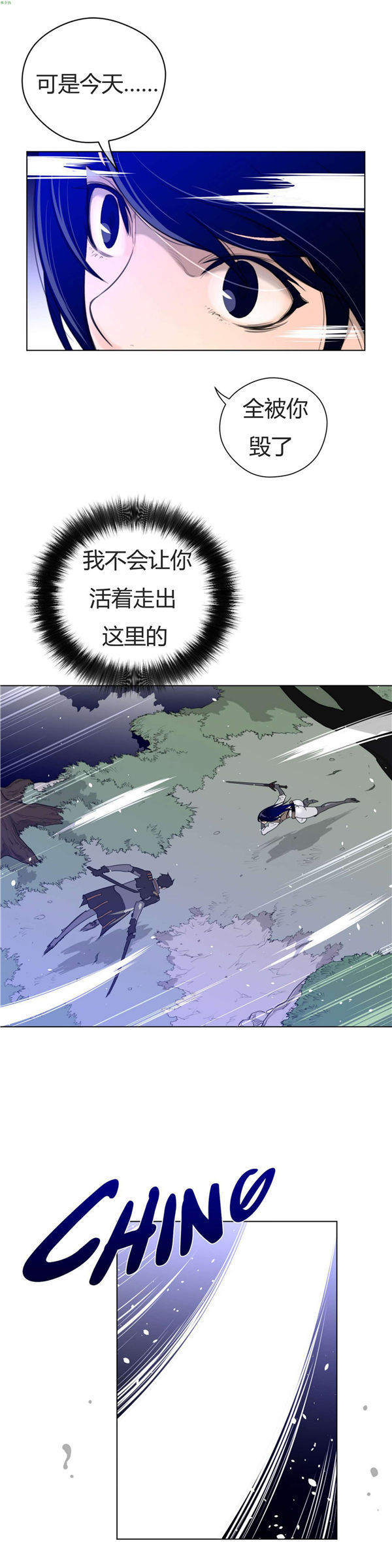 第 32 话 - 第25.jpg页