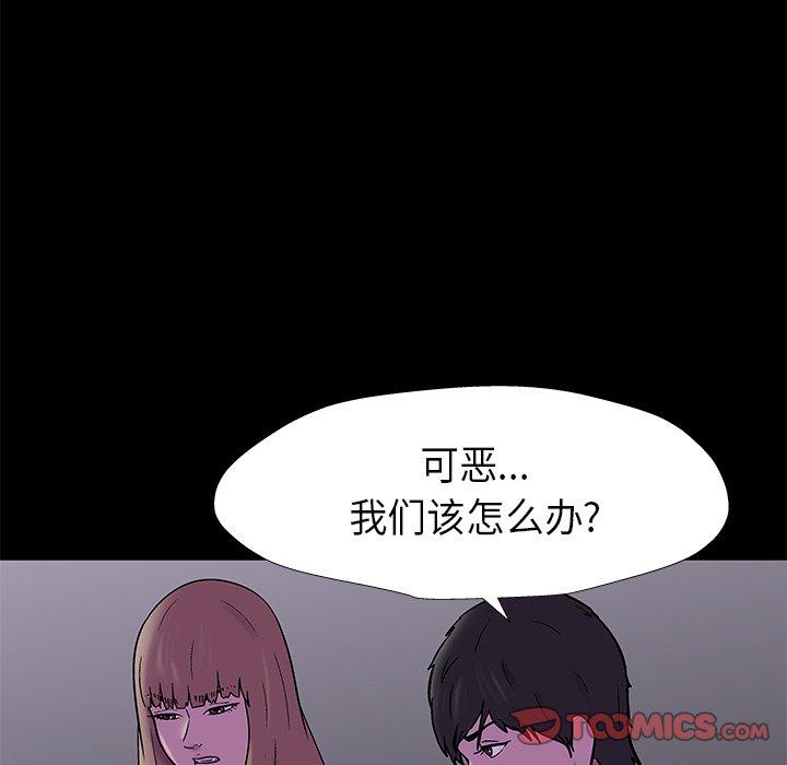 第175话 - 第12.jpg页