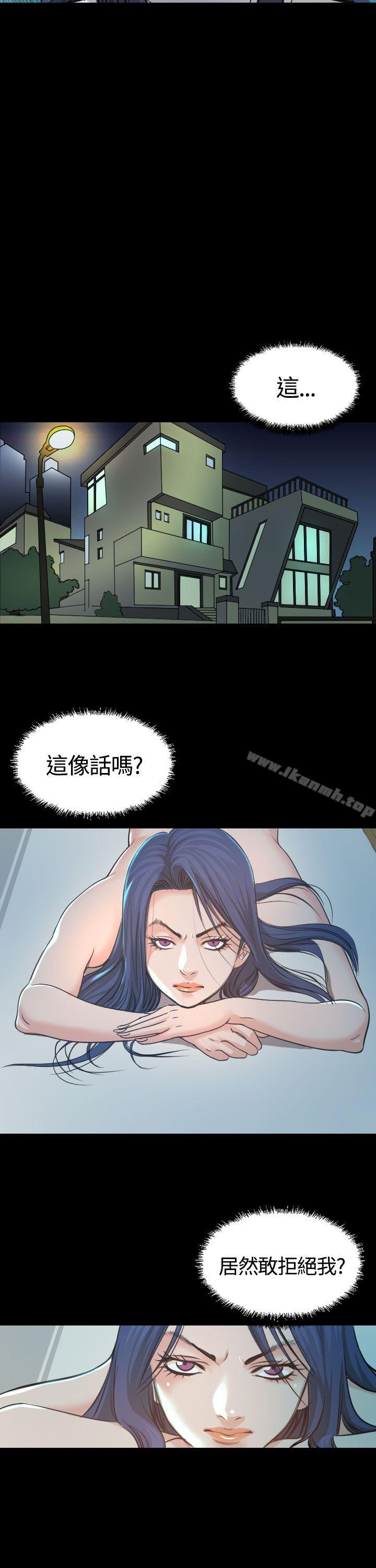 第3話 - 第7.jpg页
