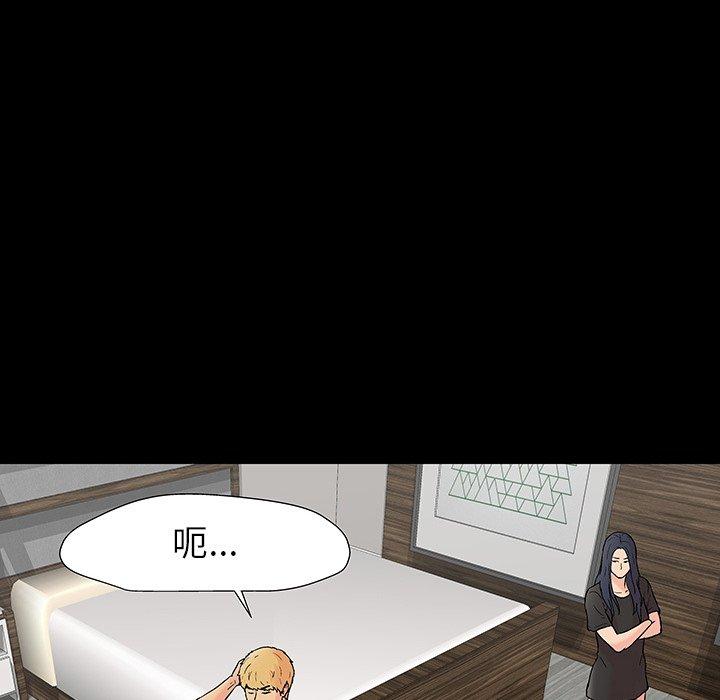 第165话 - 第16.jpg页