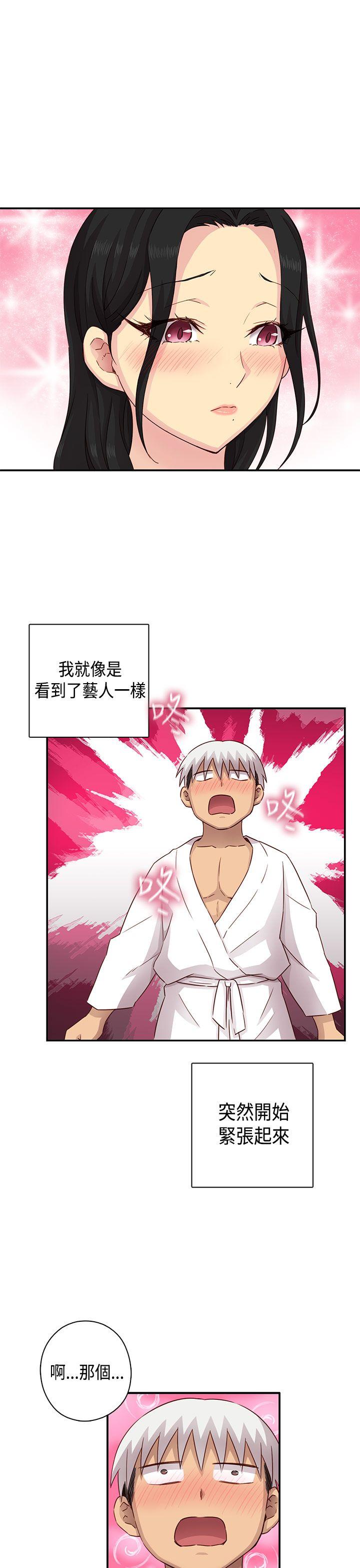 第 30 话 - 第16.jpg页