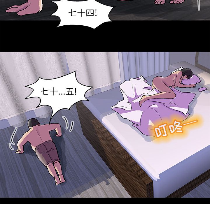 第76话 - 第36.jpg页