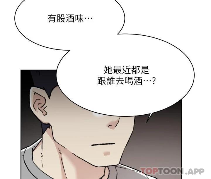 第96话-这样真的可以吗 - 第14.jpg页