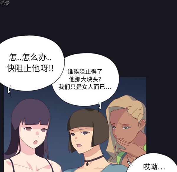 第 7 话 - 第24.jpg页