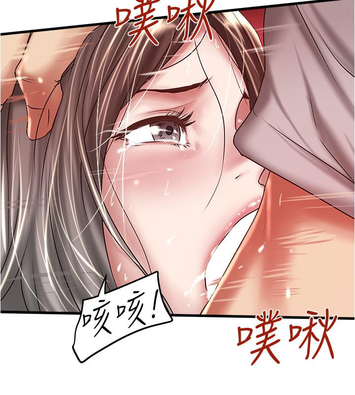 第60话-老公的肉体拷问 - 第28.jpg页