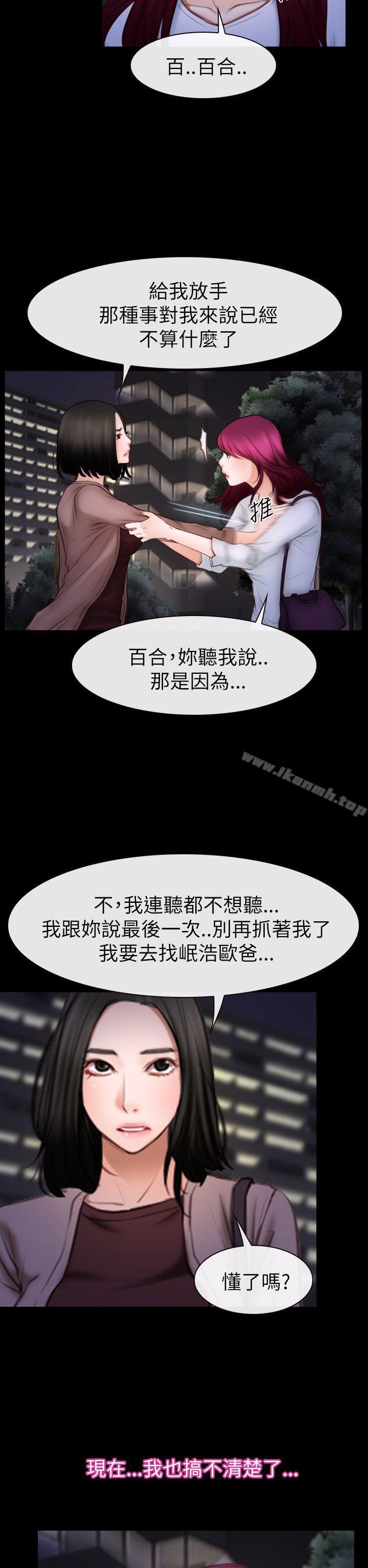 第60話 - 第4.jpg页