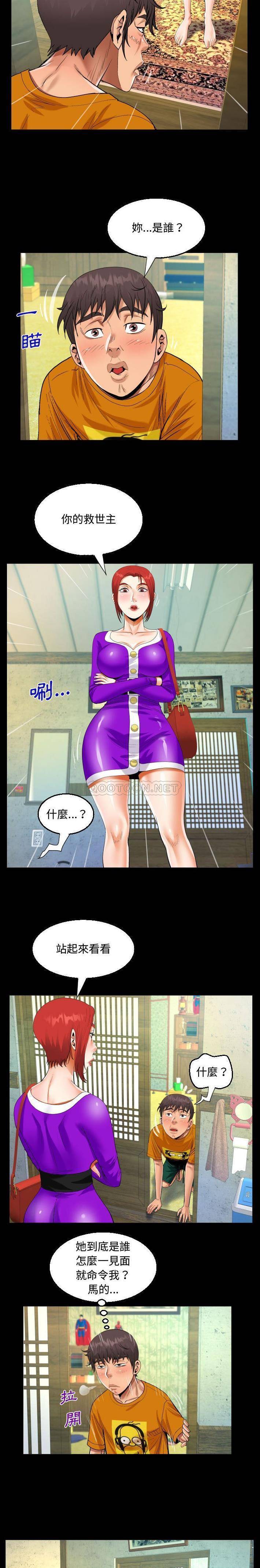 第27話 - 第12.jpg页