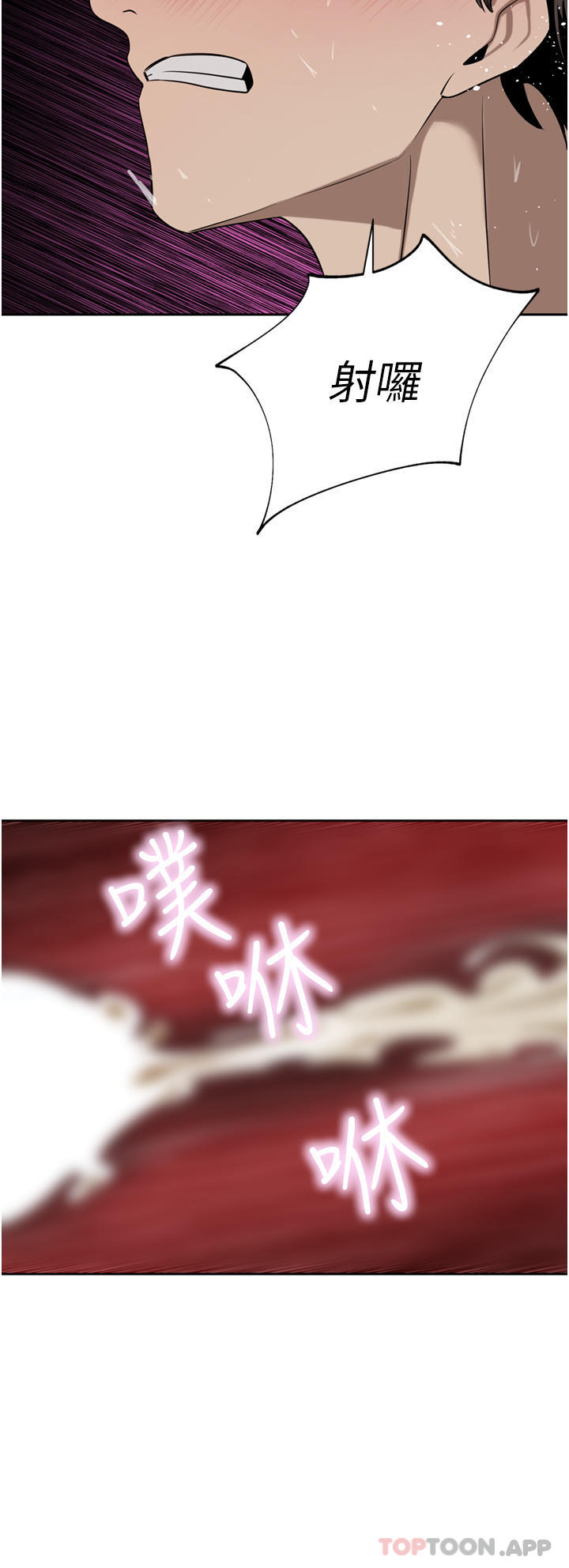 第43话-卯足全力干死妳 - 第38.jpg页