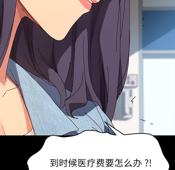 第19话 - 第105.jpg页