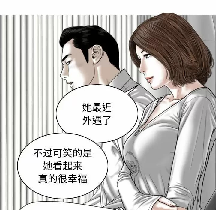 第7話 - 第7.jpg页