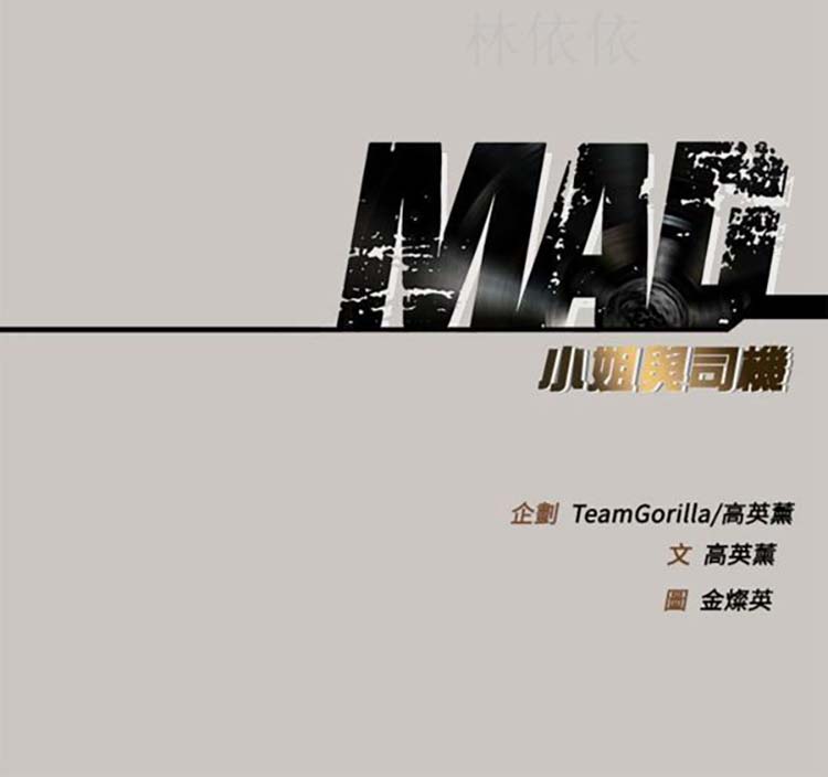 第 28 话 - 第42.jpg页