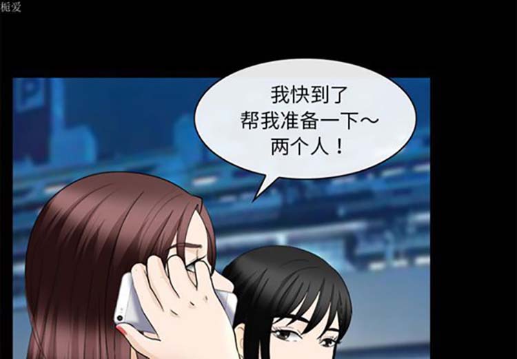 第 17 话 - 第1.jpg页