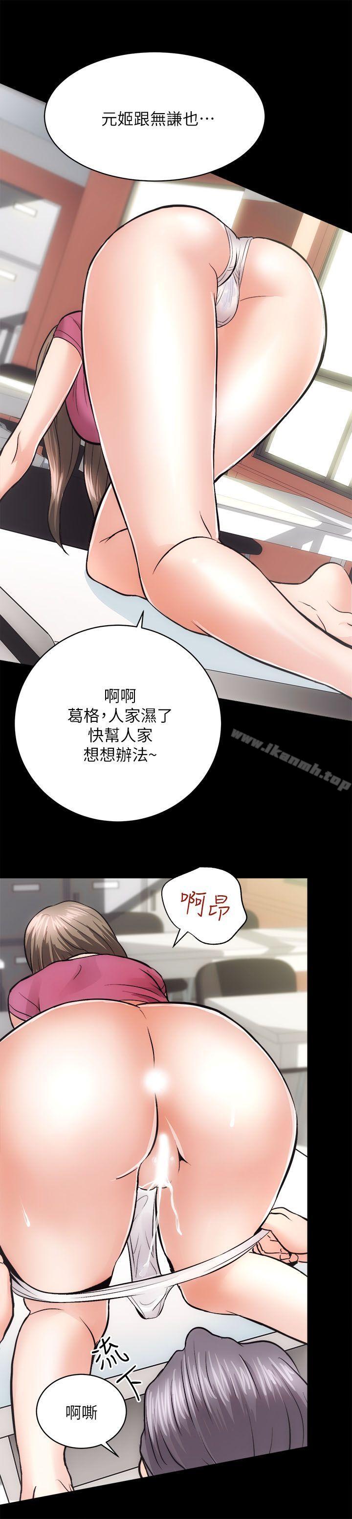 第13话 - 第26.jpg页