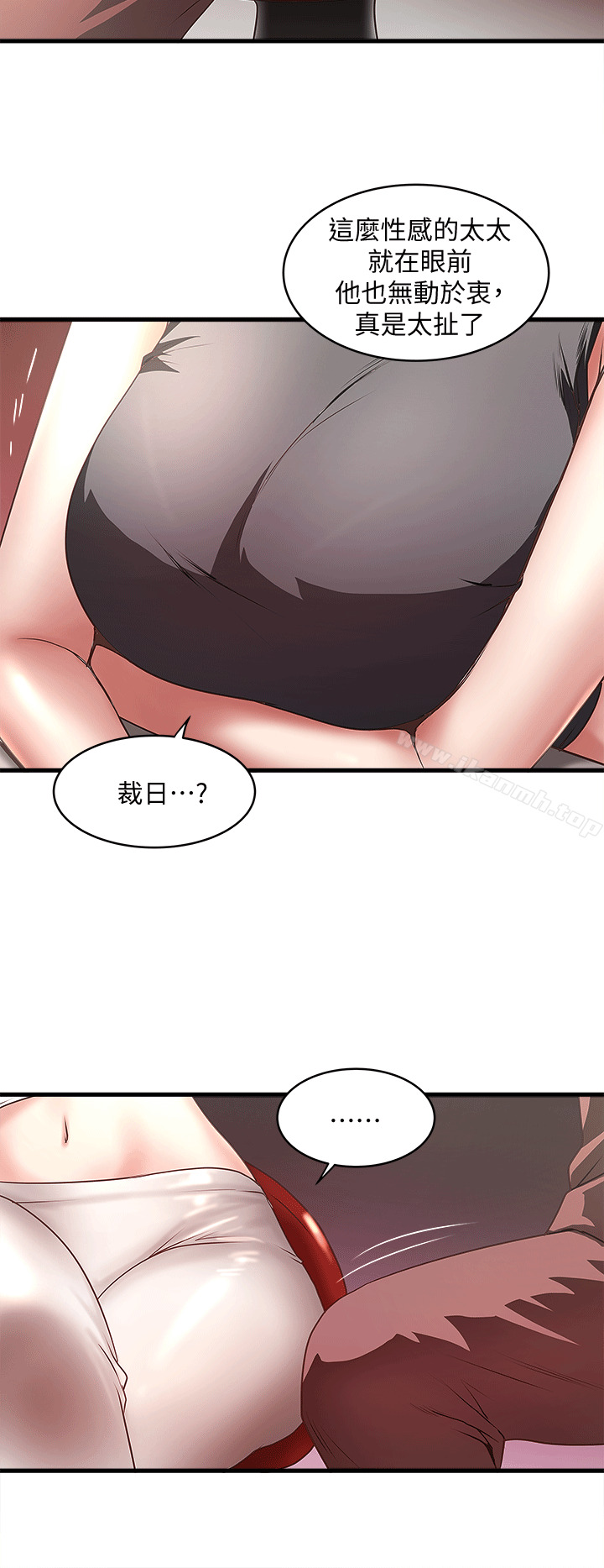 第25话-四人关係的转变 - 第22.jpg页
