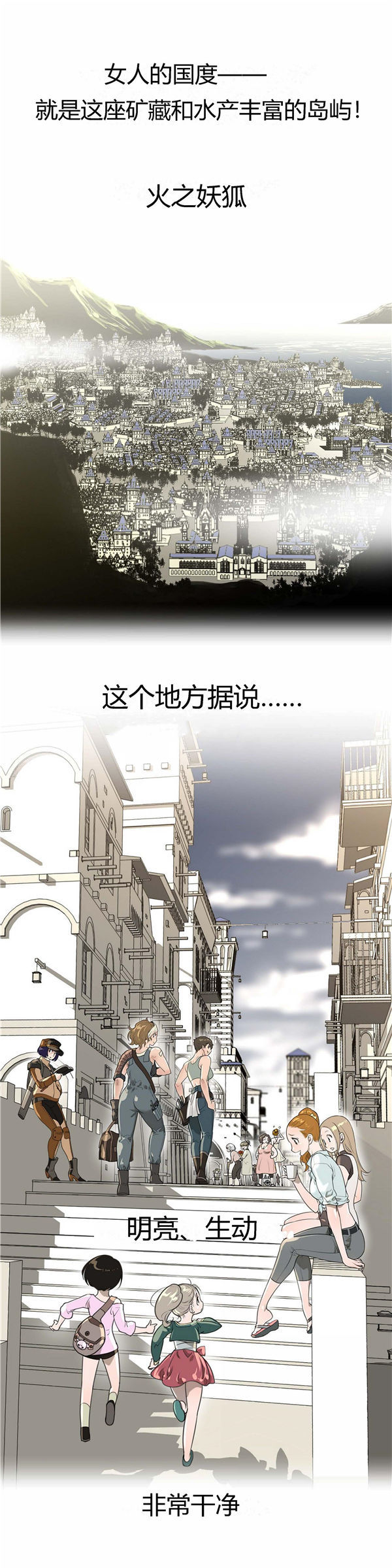 第 7 话 - 第13.jpg页