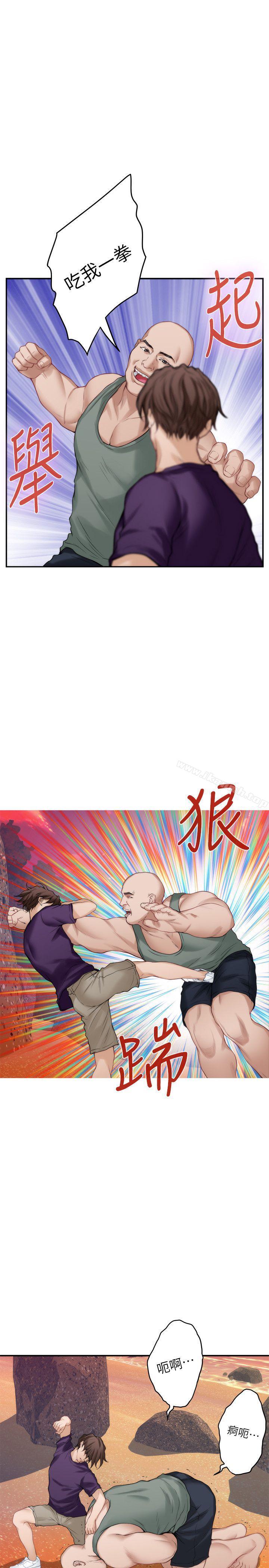 第40话-看穿小桃的内心 - 第13.jpg页