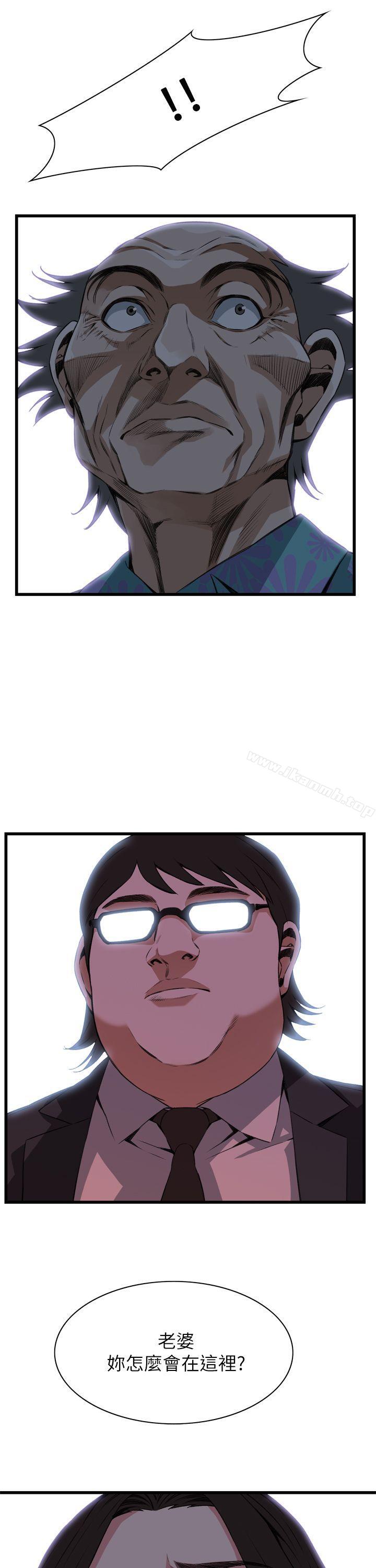 第101話 - 第2.jpg页