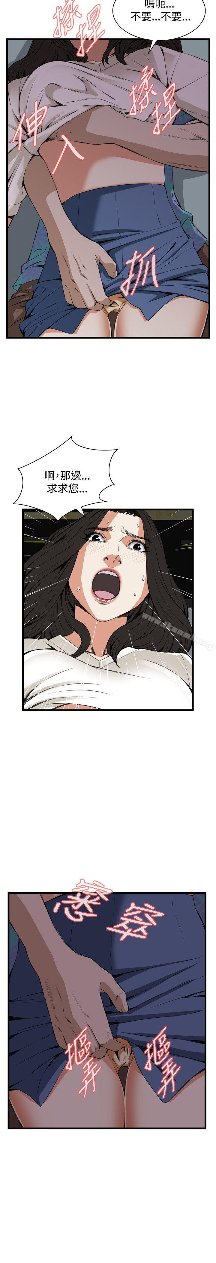第67話 - 第10.jpg页
