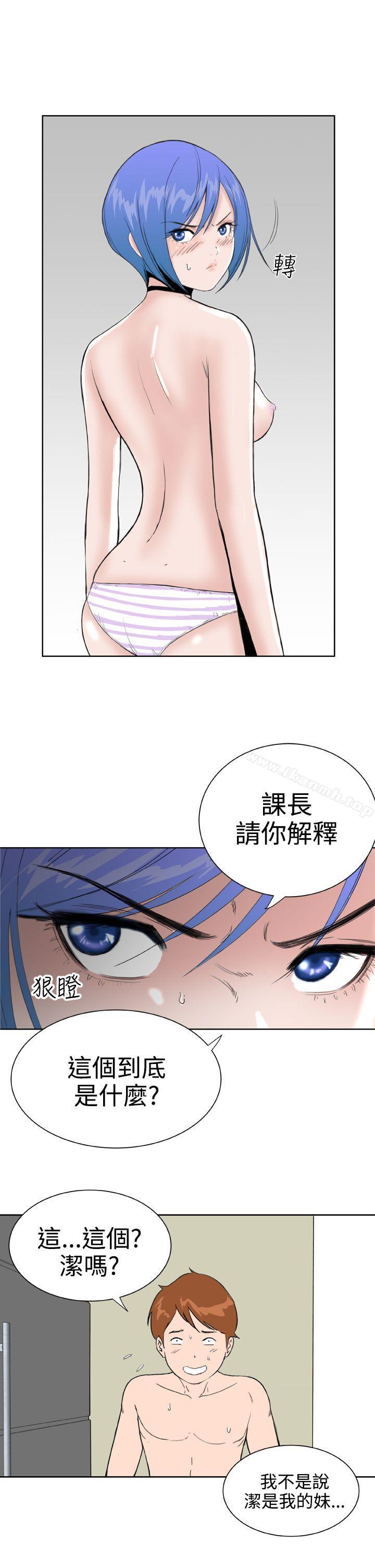 第29话 - 第7.jpg页
