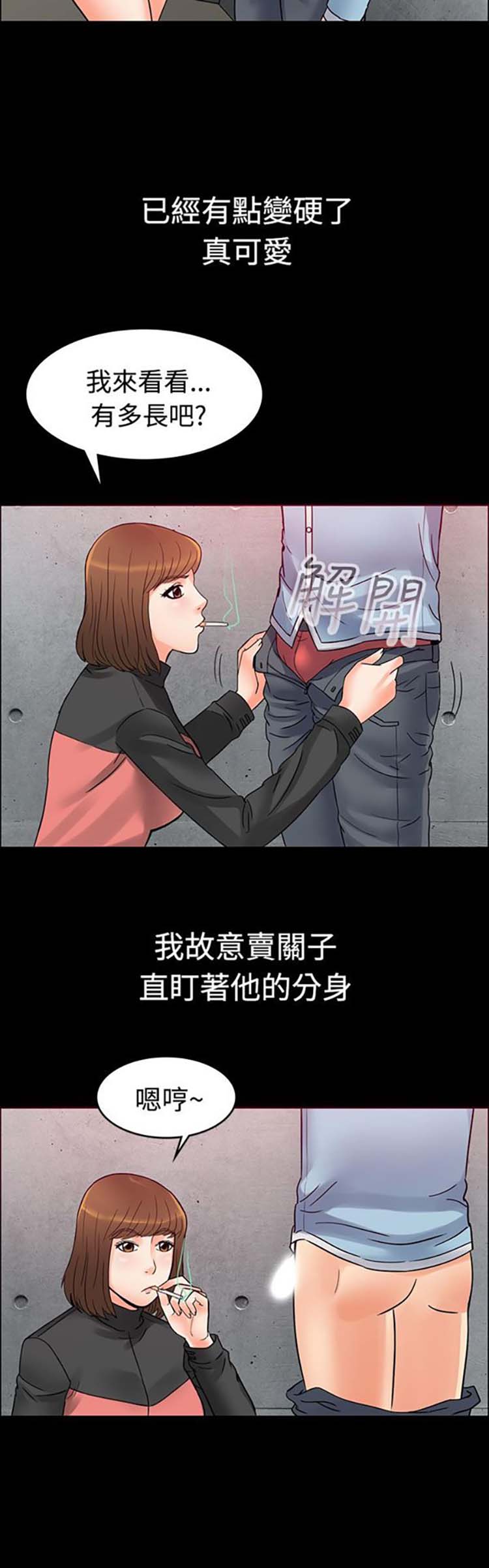 第 1 话 - 第12.jpg页