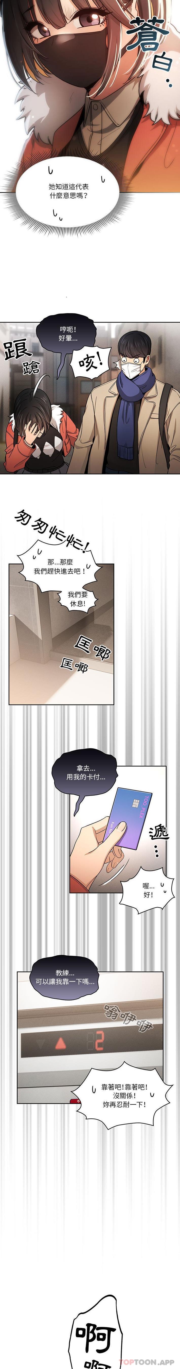 第58话 - 第2.jpg页