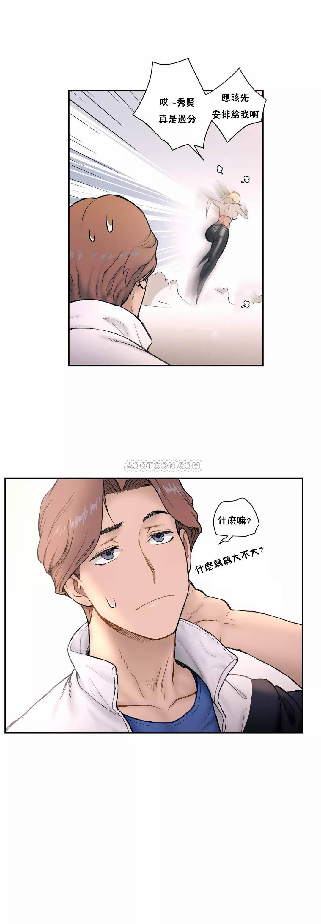 第3話 - 第4.jpg页