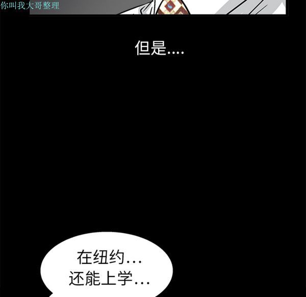 第 9 话 - 第91.jpg页
