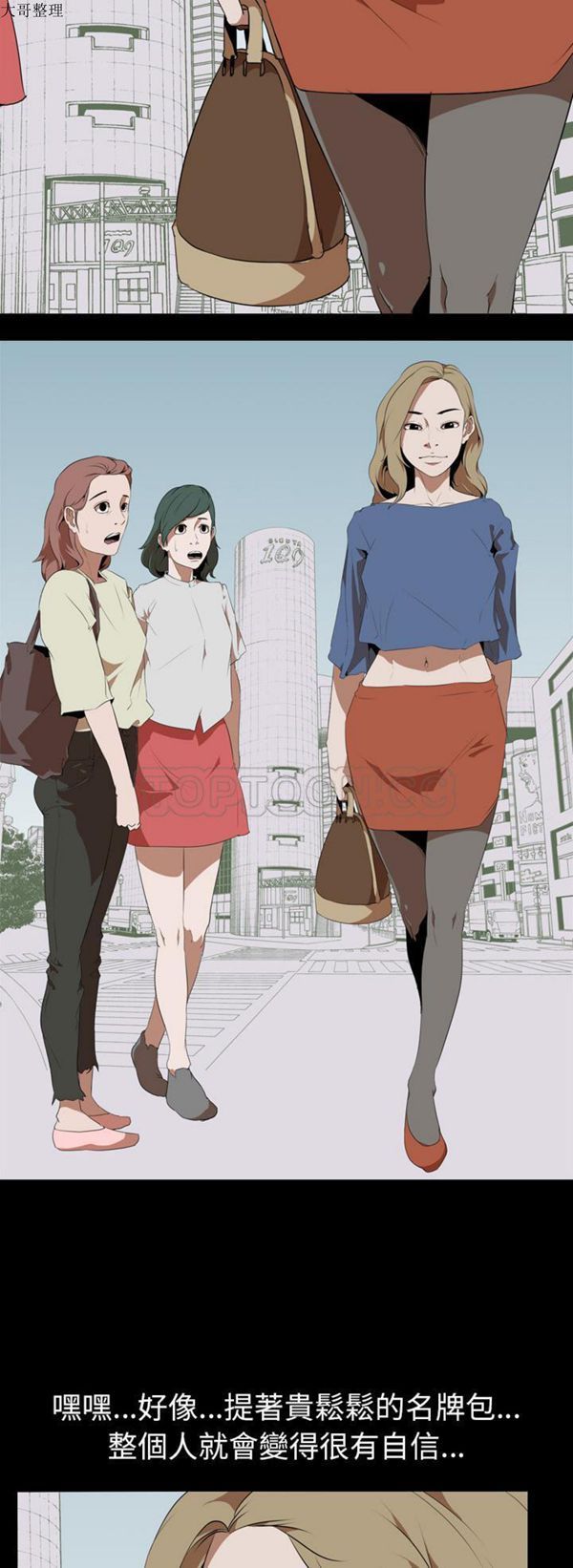 第 46 话 - 第6.jpg页