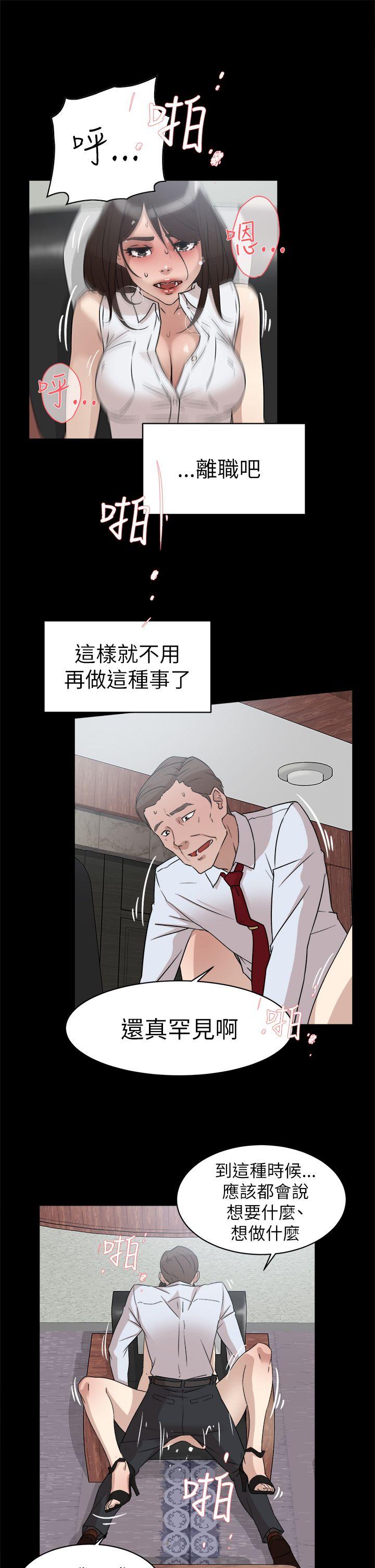 第 41 话 - 第21.jpg页