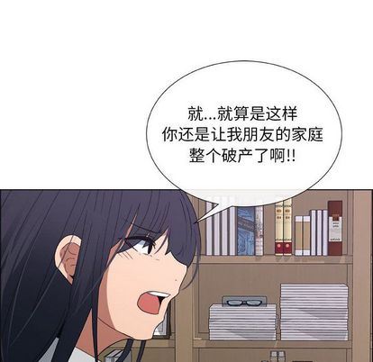 第17话 - 第72.jpg页