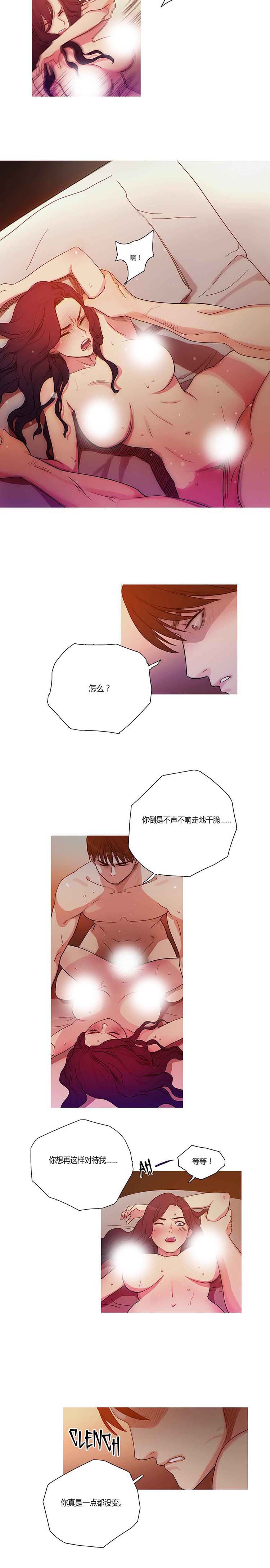 第 4 话 - 第2.jpg页