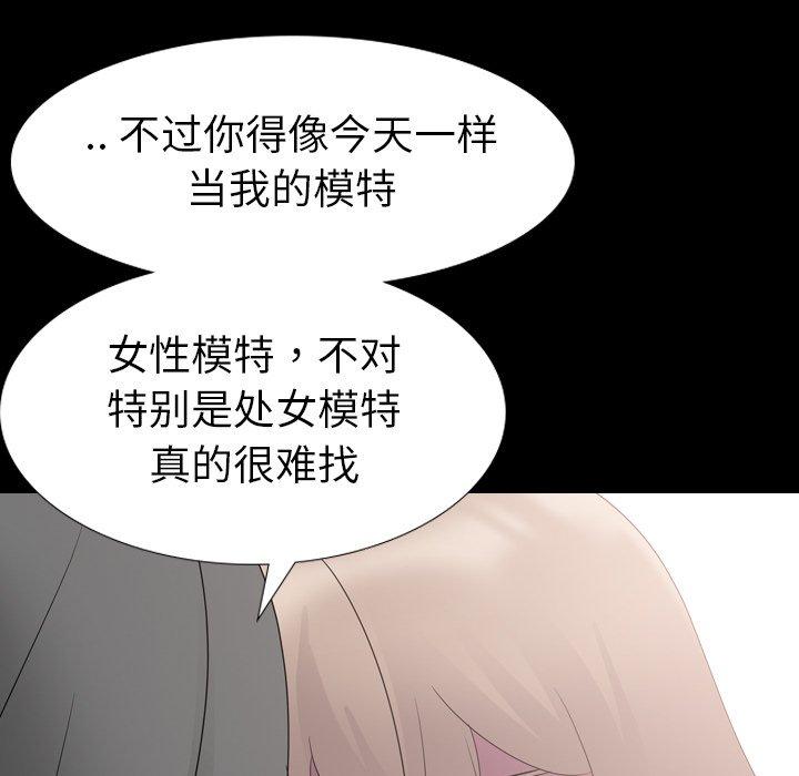 第 10 话 - 第109.jpg页