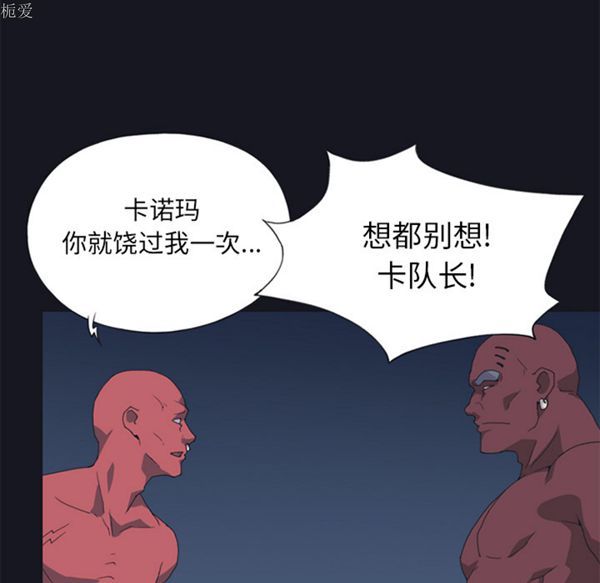 第 13 话 - 第61.jpg页