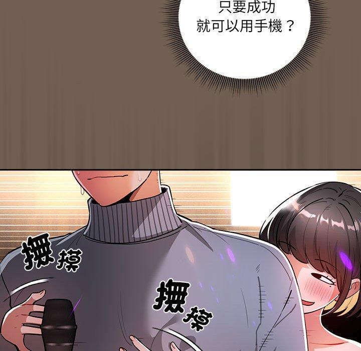 第75话 - 第47.jpg页