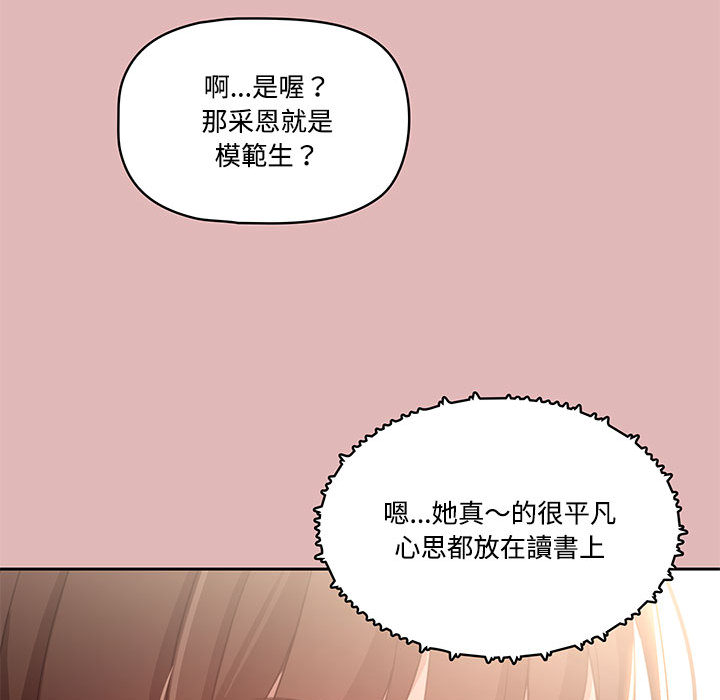 第2話 - 第127.jpg页