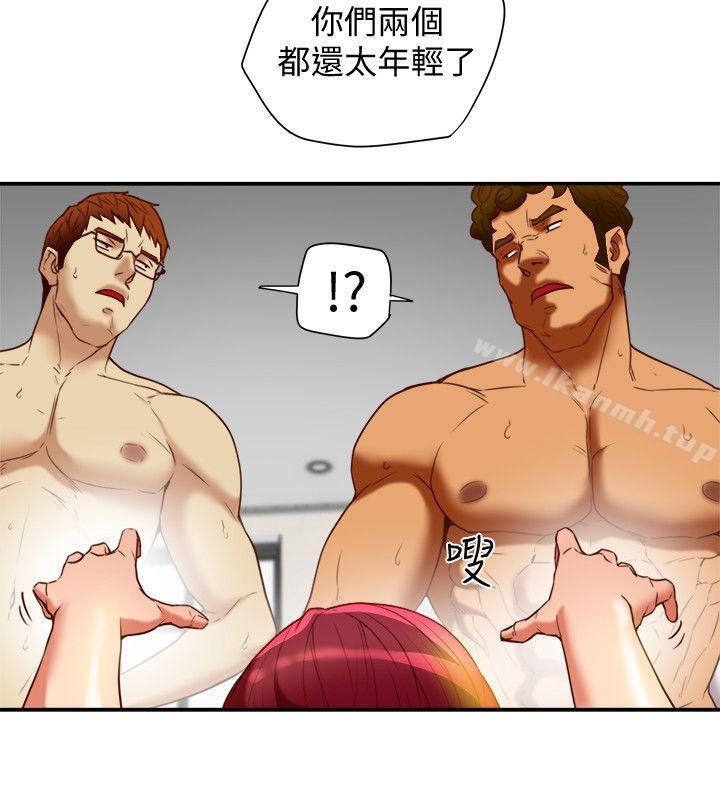 第20話-三人行，必有我濕 - 第22.jpg页
