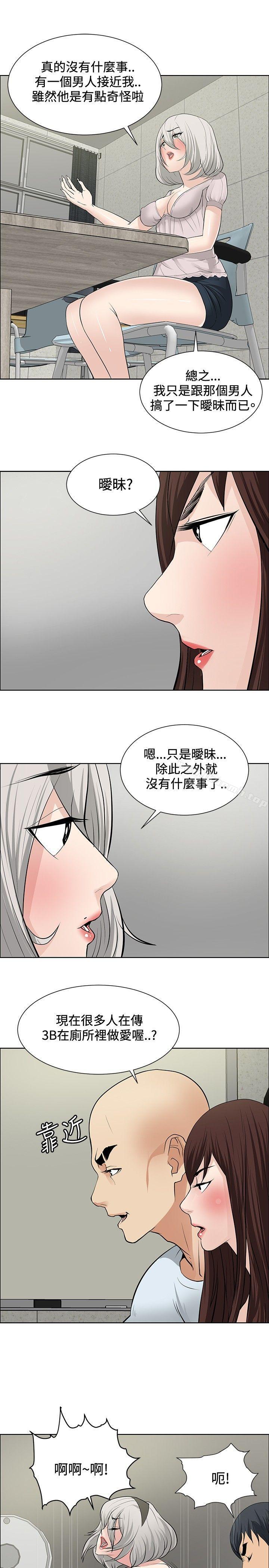 第19话 - 第17.jpg页