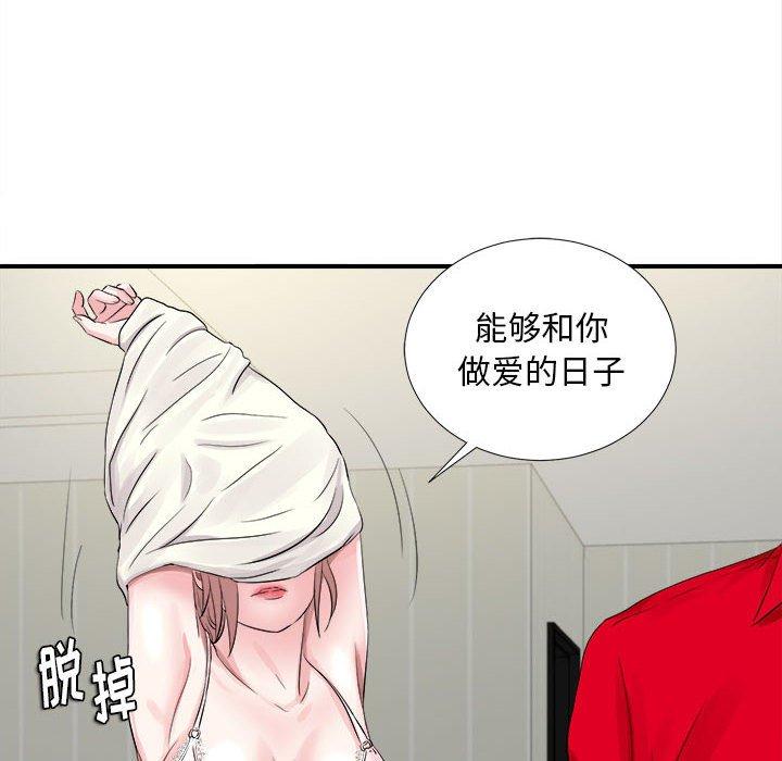 第 19 话 - 第96.jpg页