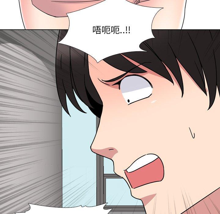 第7话 - 第106.jpg页