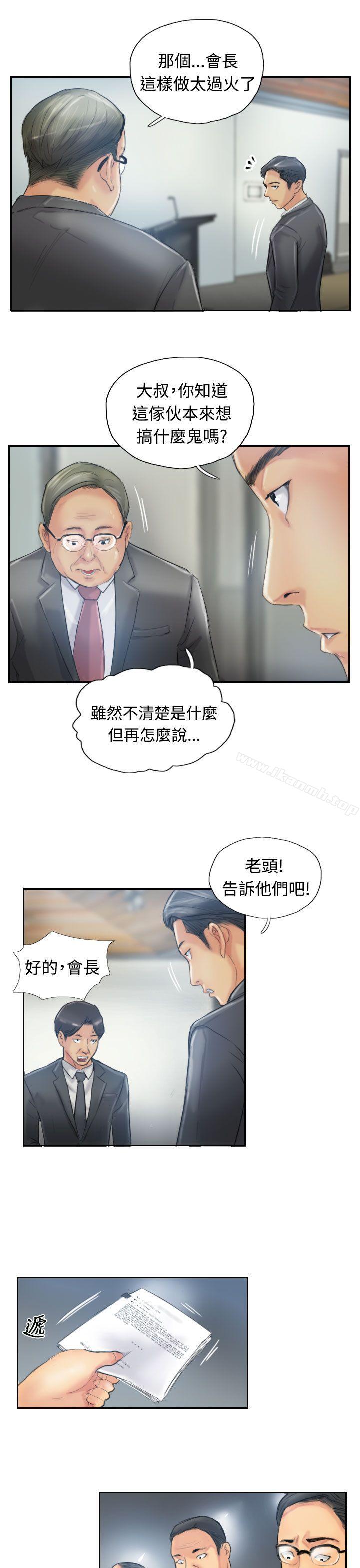 第12话 - 第12.jpg页
