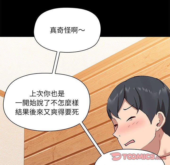 第22話 - 第129.jpg页