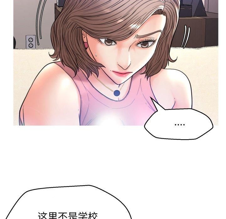 第 7 话 - 第67.jpg页